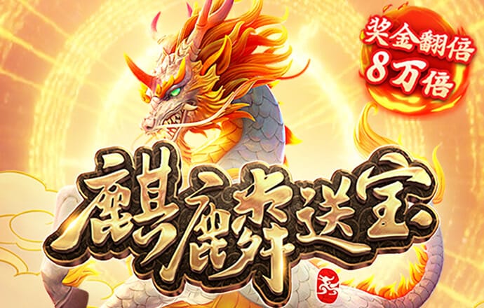 爱游戏全站app网页版