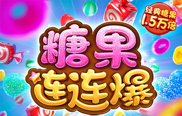 芒果体育