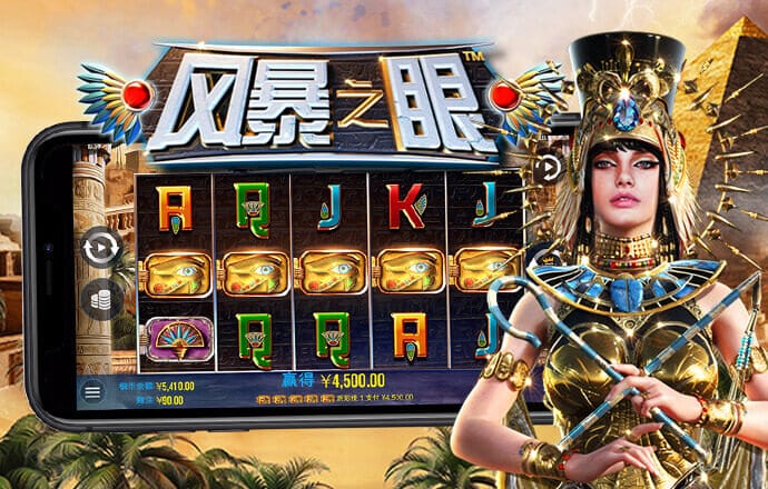 亿万28娱乐官网