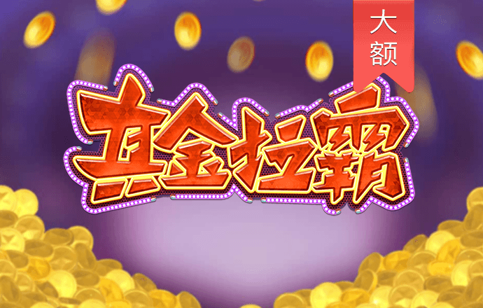 利来体育最新版