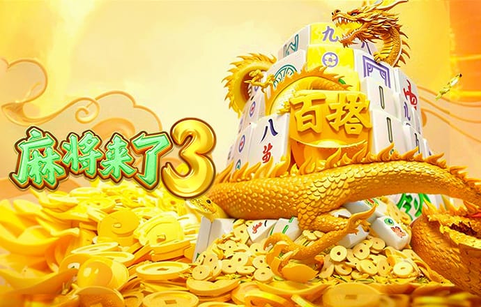 刘伯温三期内必开一期