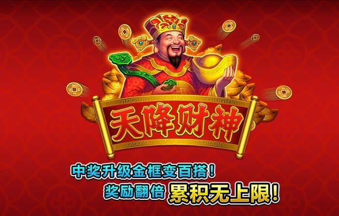 18—88送彩金注册平台