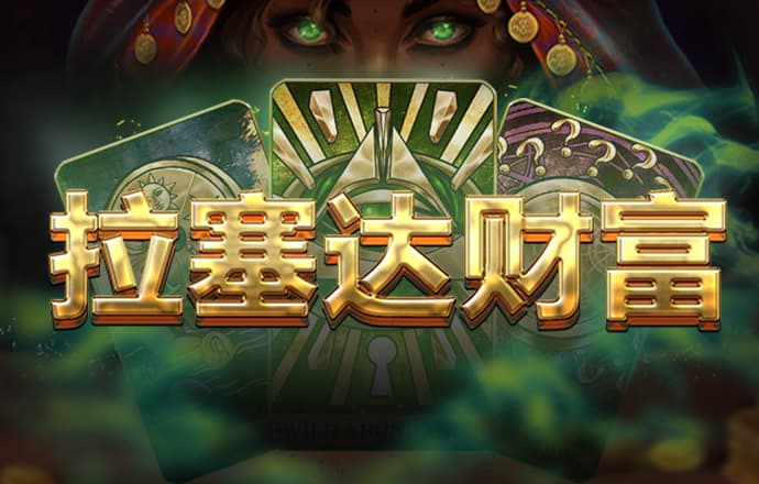 澳门十大靠谱网投平台