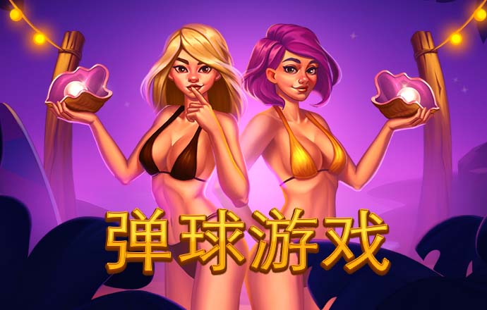 菠菜体育官网导航