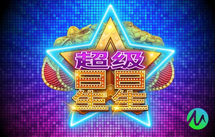 澳门新葡萄新京威尼斯987