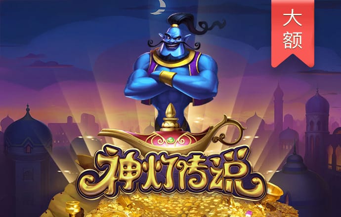 云顶4008登录6288
